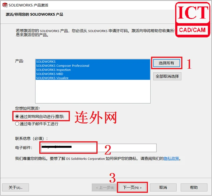 solidworks怎么把工程图尺寸改成直径